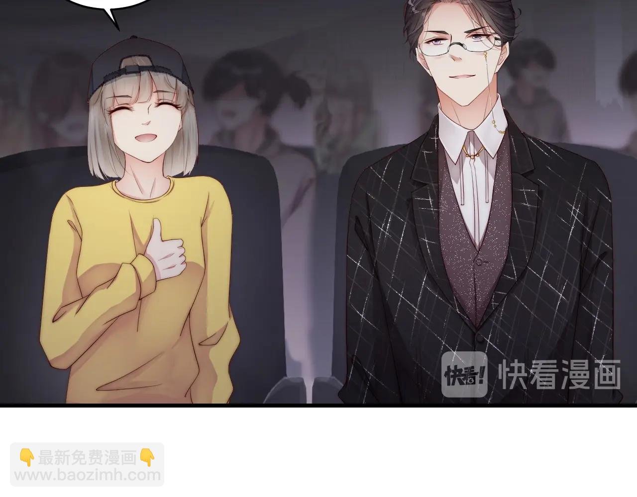 第42话 我的心思只在你身上