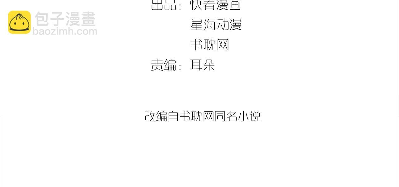 第43话 你被我感动坏了？