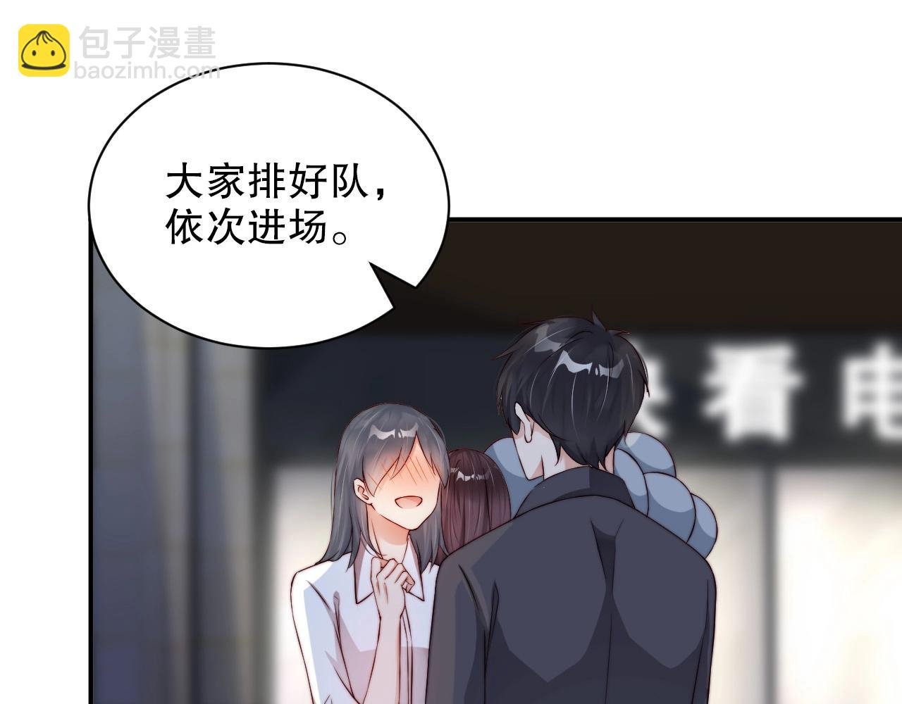 第43话 你被我感动坏了？