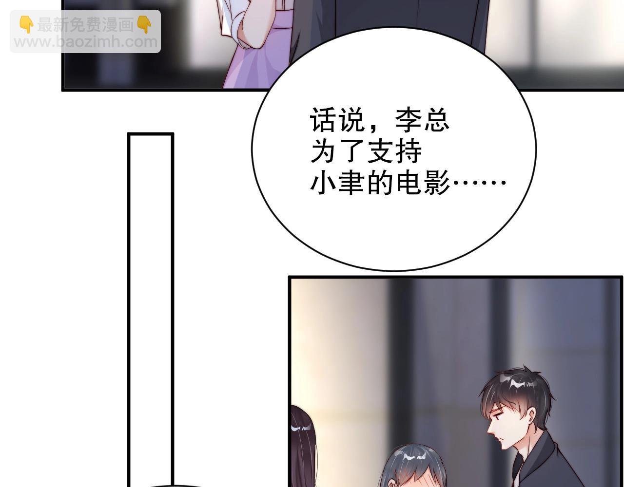 第43话 你被我感动坏了？