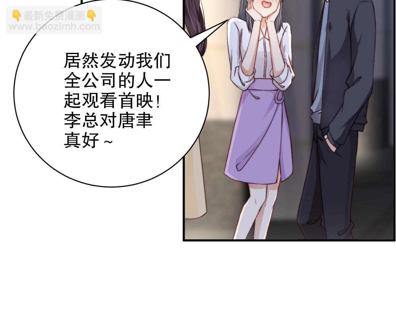 第43话 你被我感动坏了？