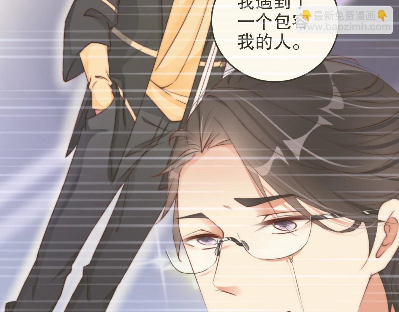 第43话 你被我感动坏了？