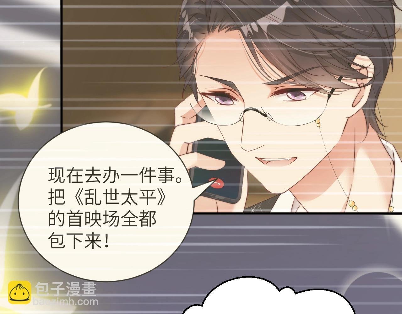 第43话 你被我感动坏了？