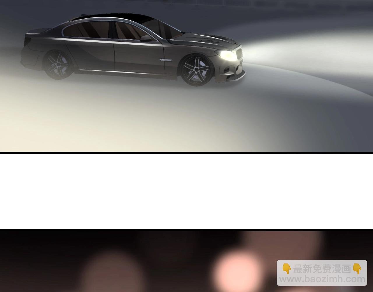 第43话 你被我感动坏了？