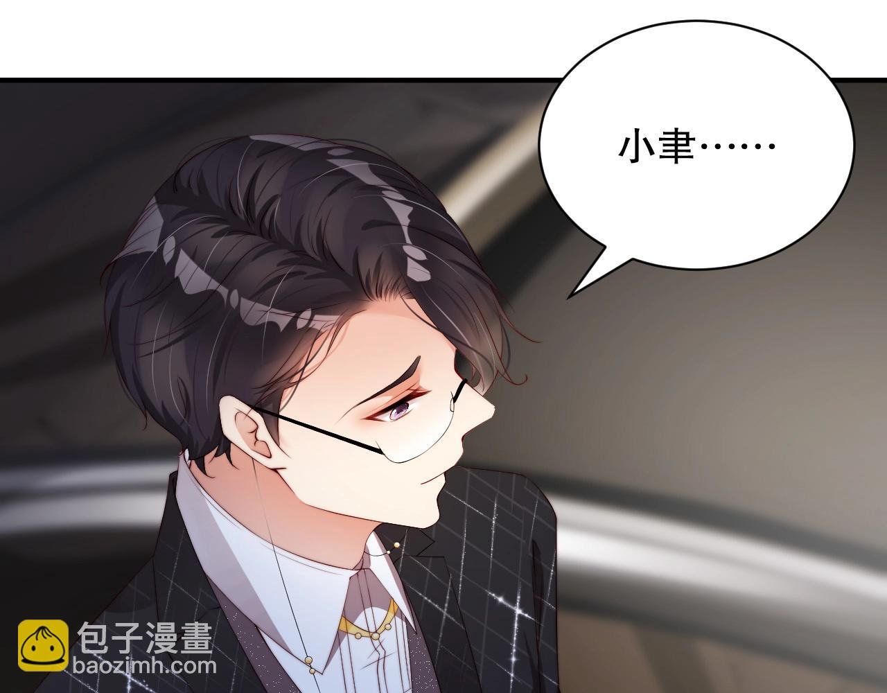 第43话 你被我感动坏了？