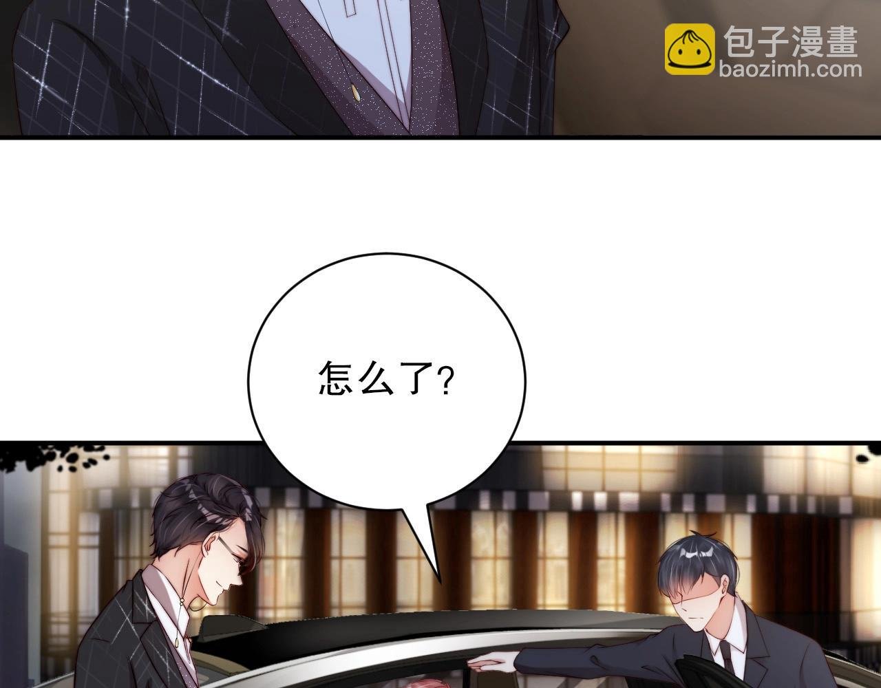 第43话 你被我感动坏了？