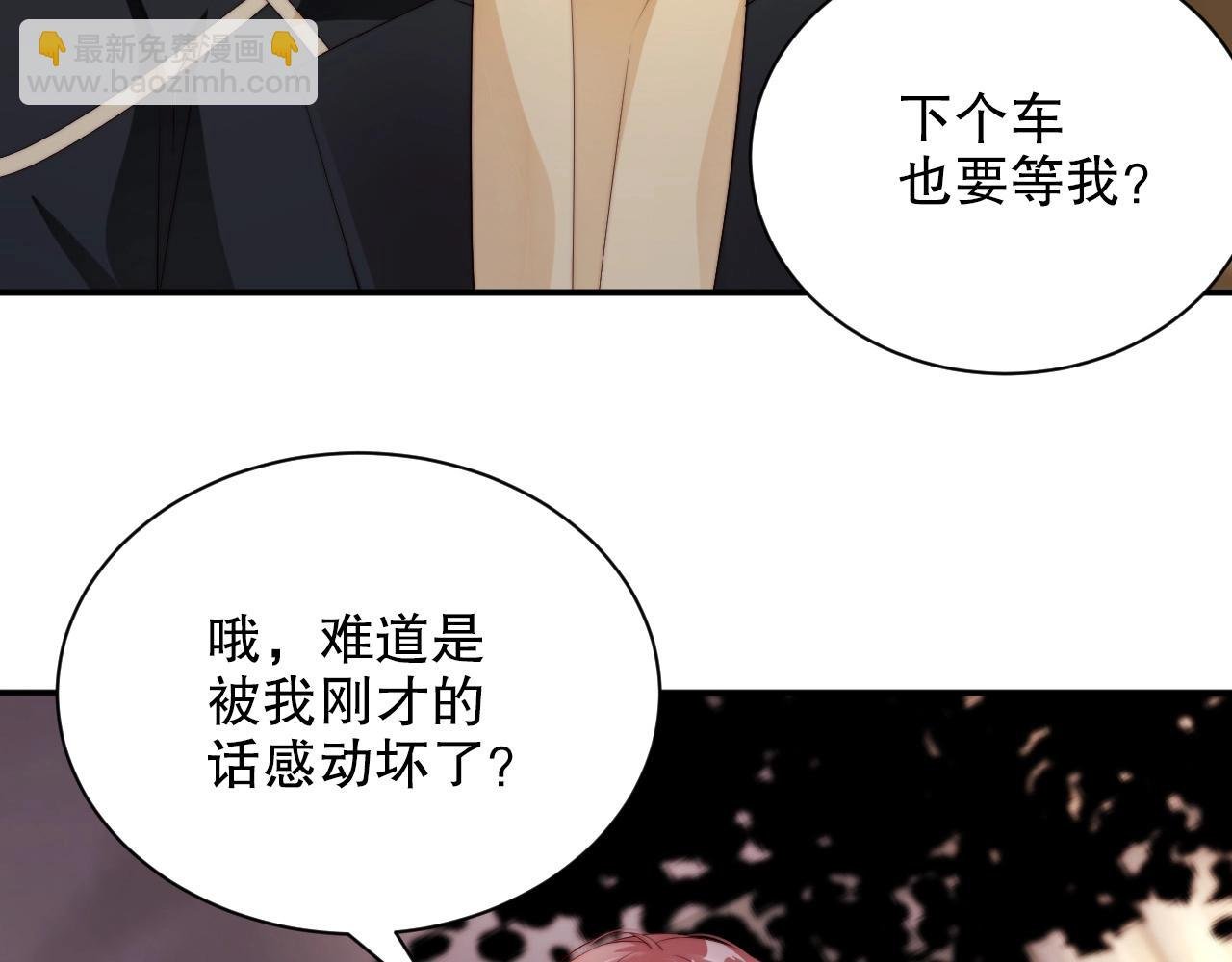 第43话 你被我感动坏了？