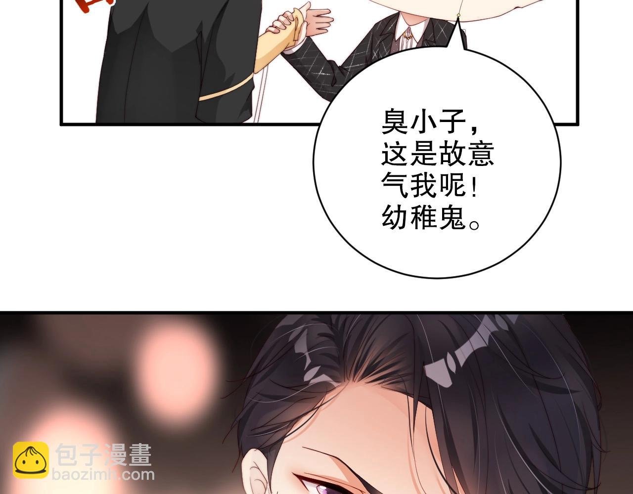 第43话 你被我感动坏了？