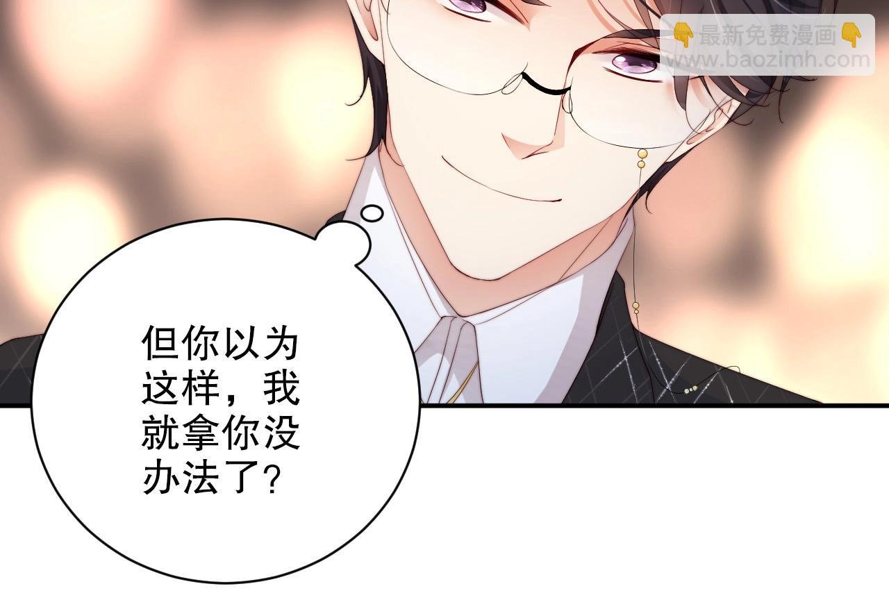 第43话 你被我感动坏了？