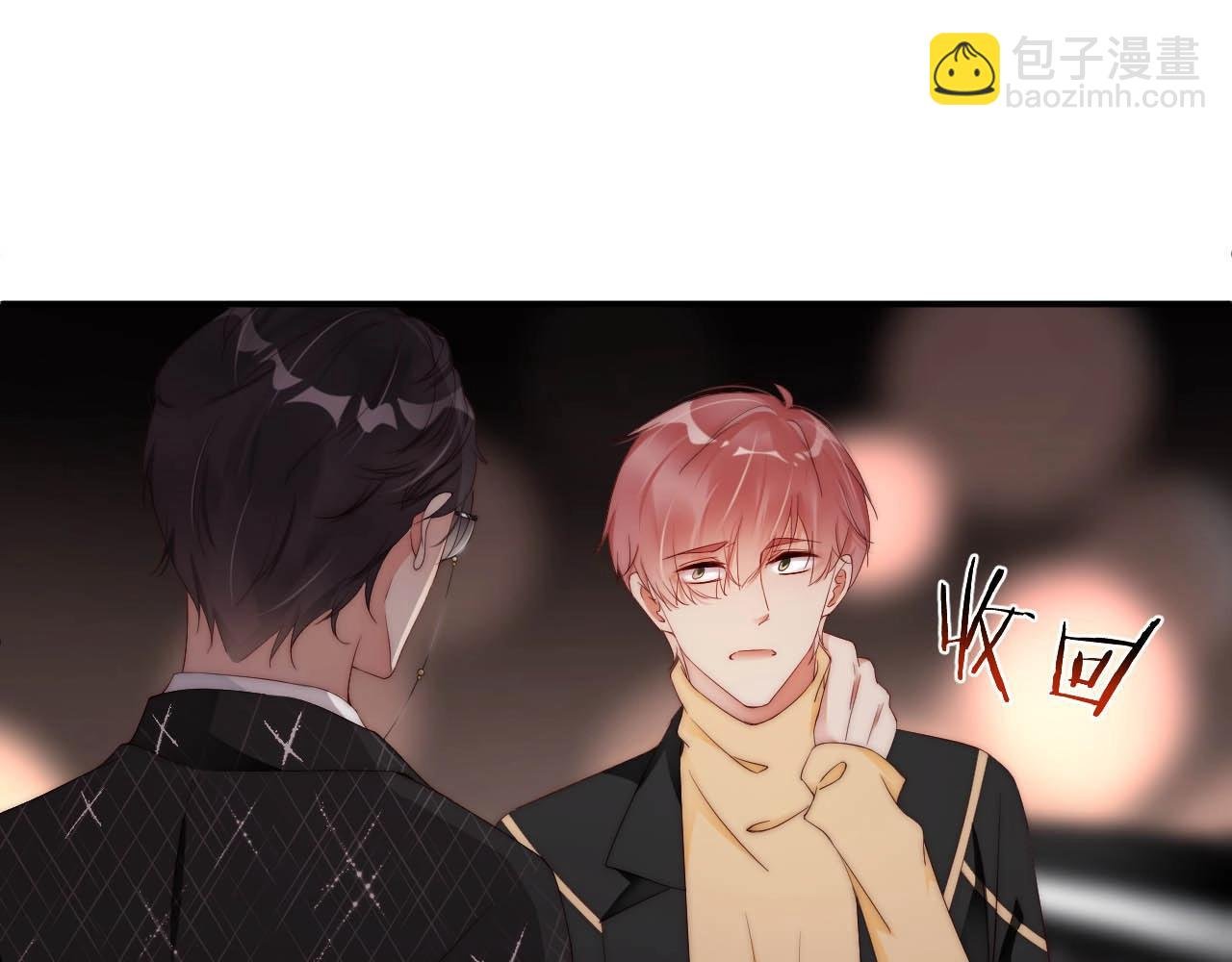 第43话 你被我感动坏了？