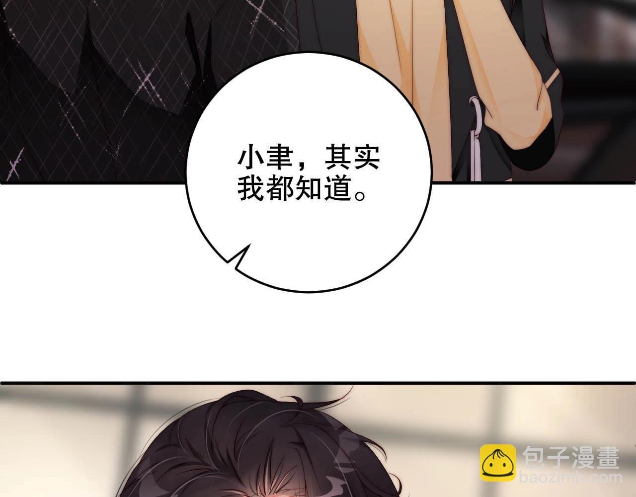 第43话 你被我感动坏了？