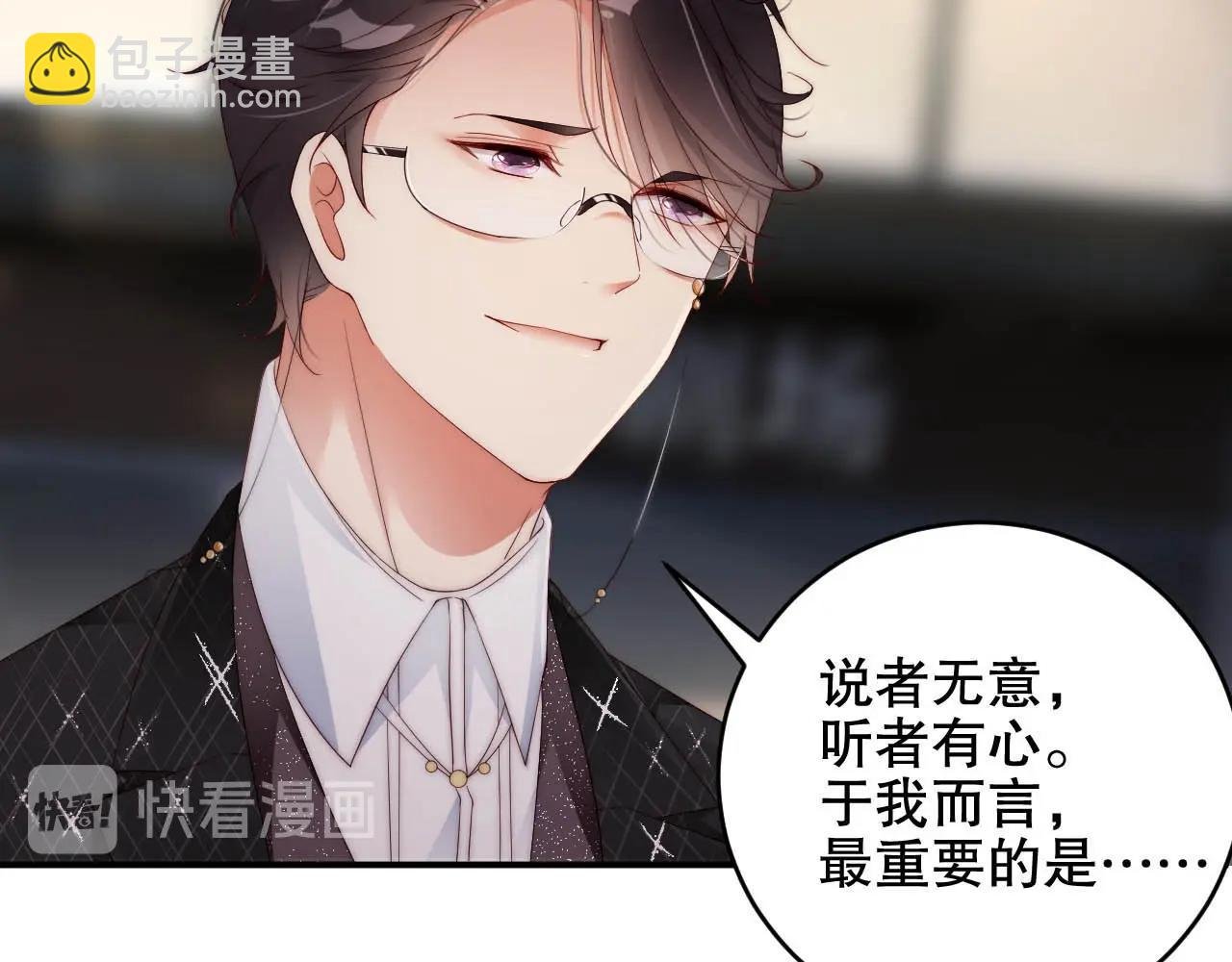 第43话 你被我感动坏了？