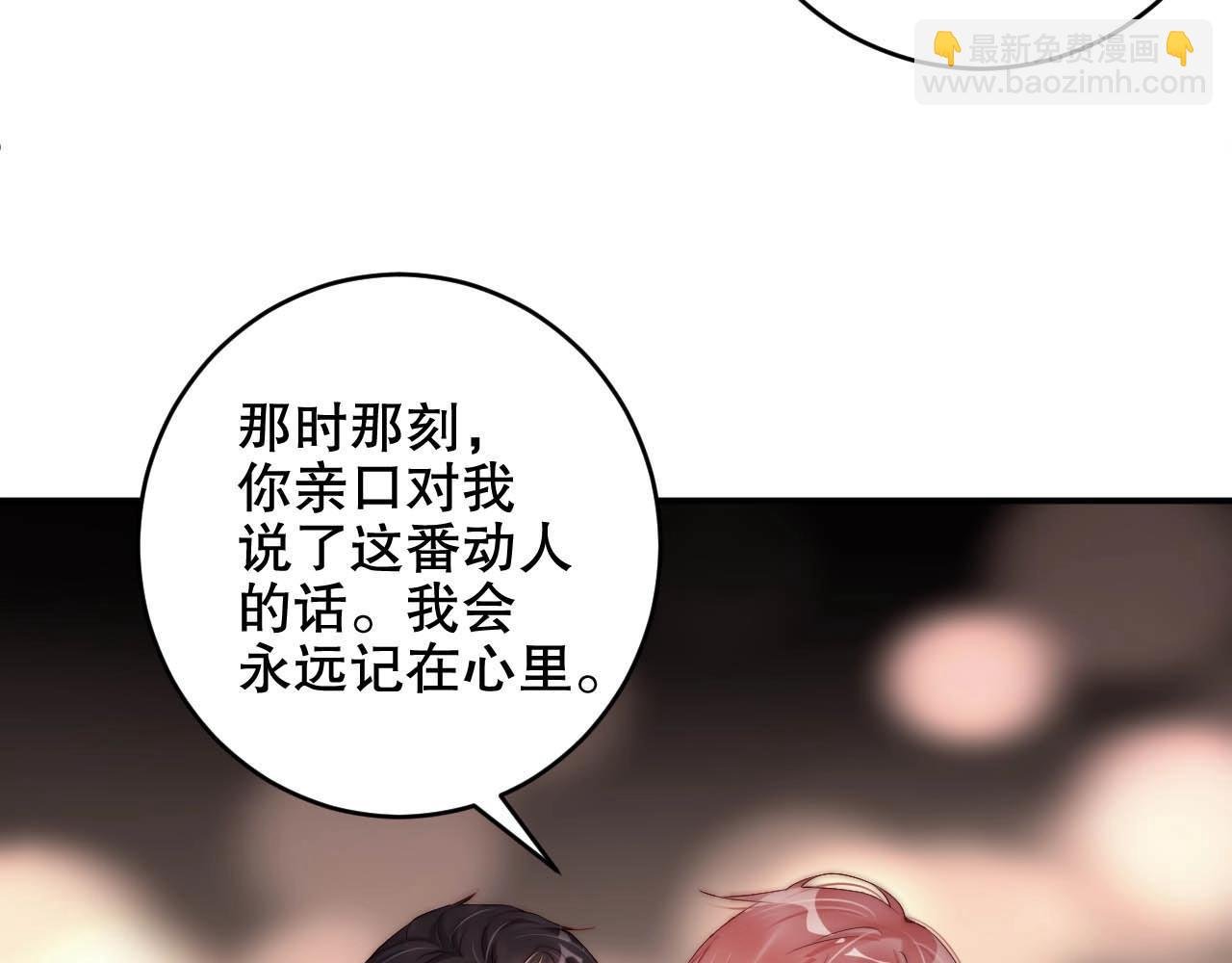 第43话 你被我感动坏了？
