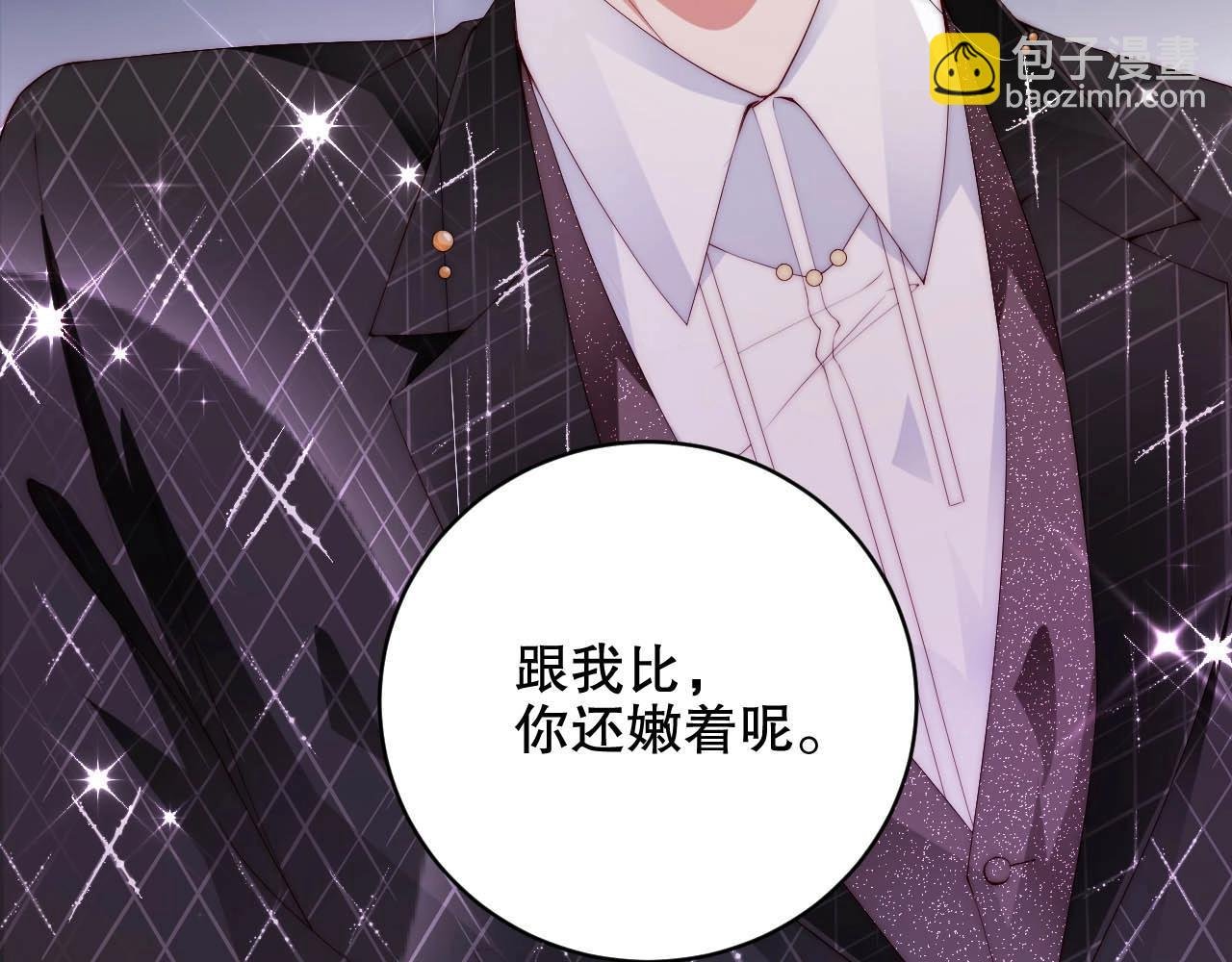 第43话 你被我感动坏了？