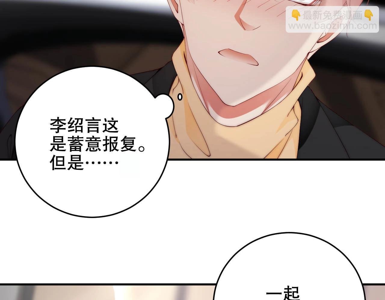 第43话 你被我感动坏了？