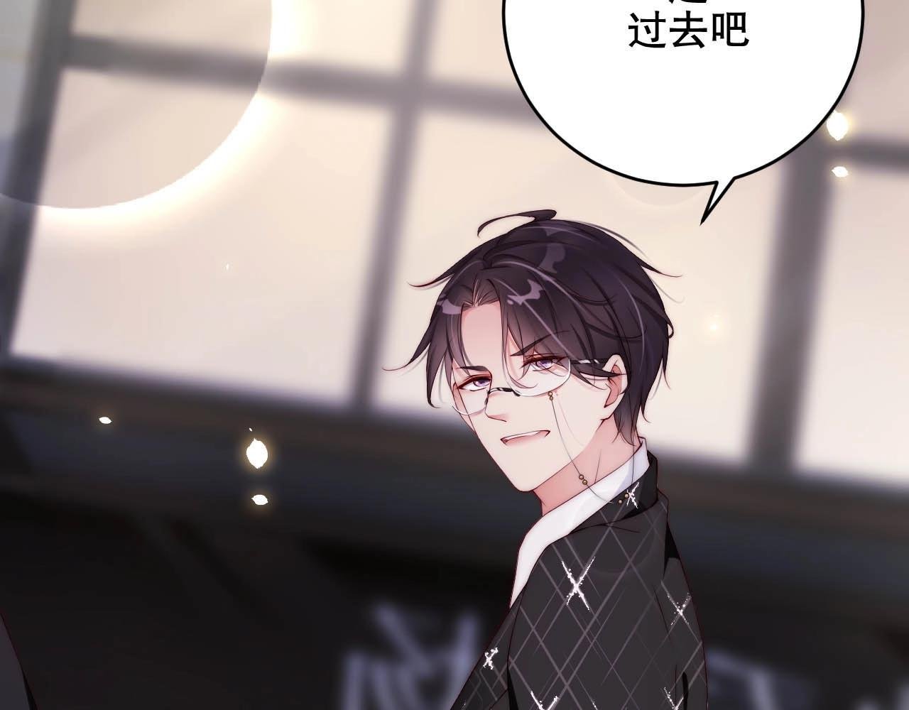 第43话 你被我感动坏了？