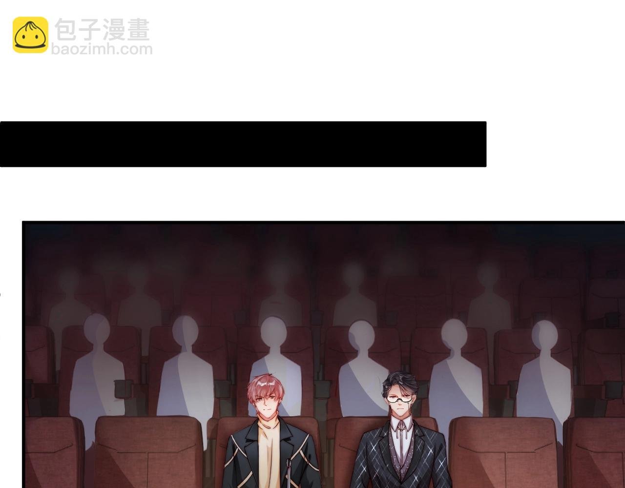 第43话 你被我感动坏了？