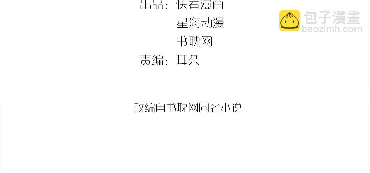 第44话 懂了什么是爱