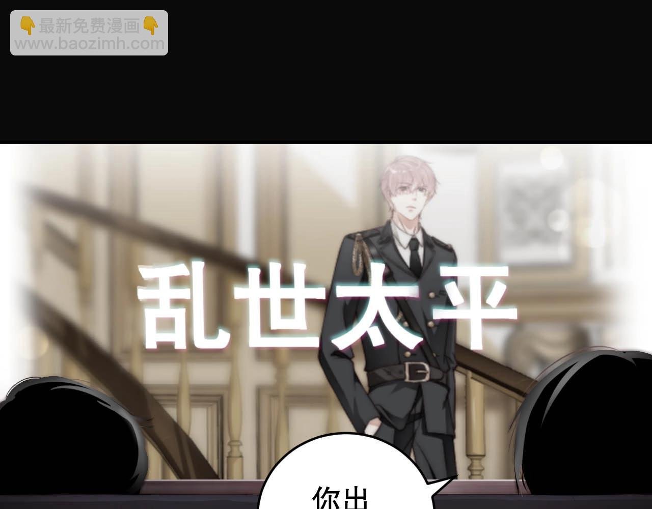 第44话 懂了什么是爱