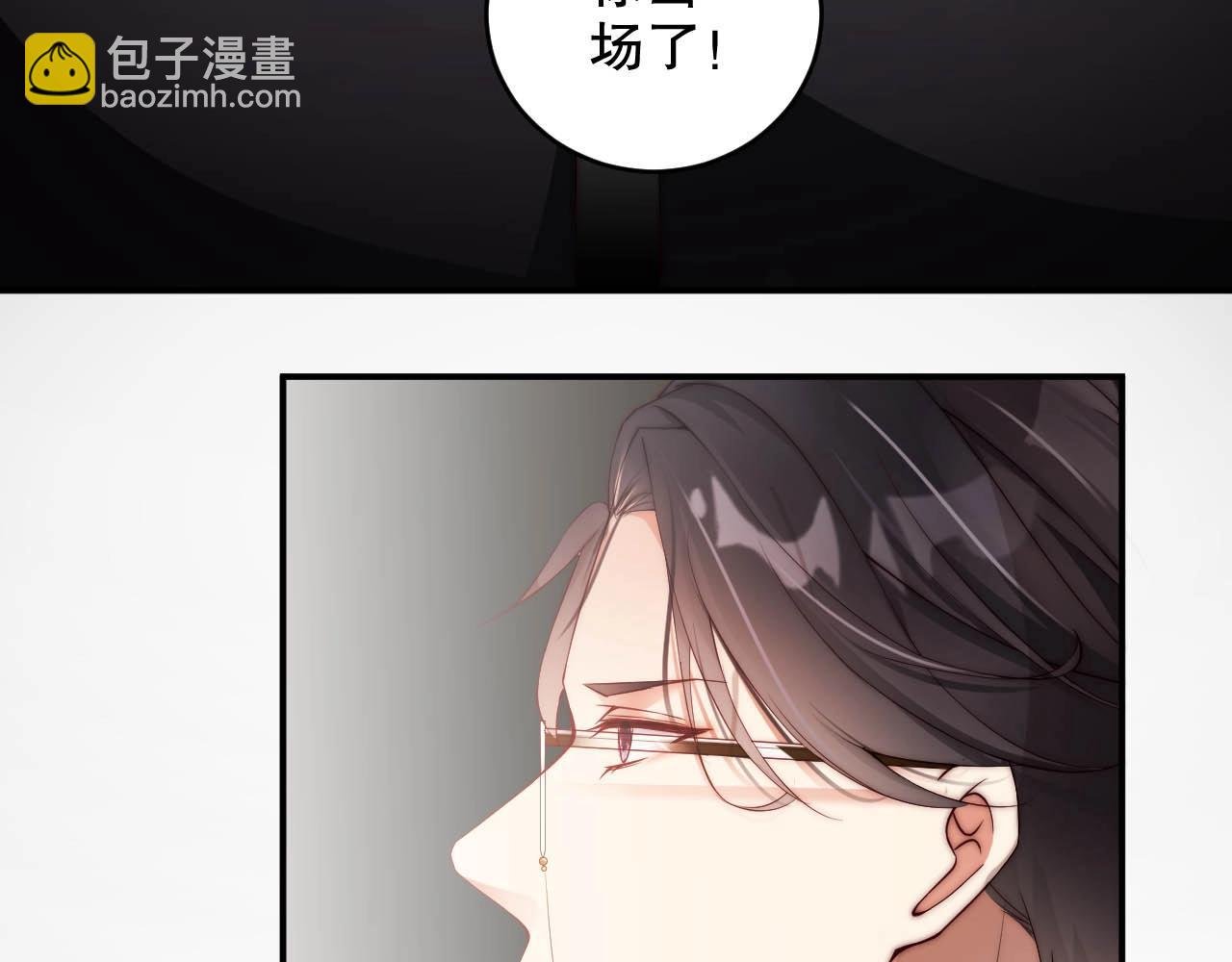 第44话 懂了什么是爱