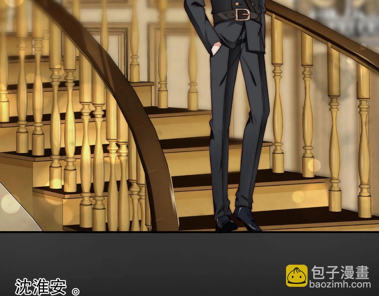 第44话 懂了什么是爱