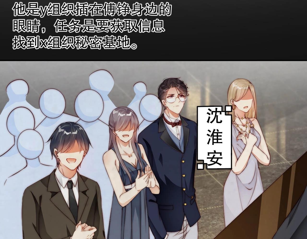 第44话 懂了什么是爱