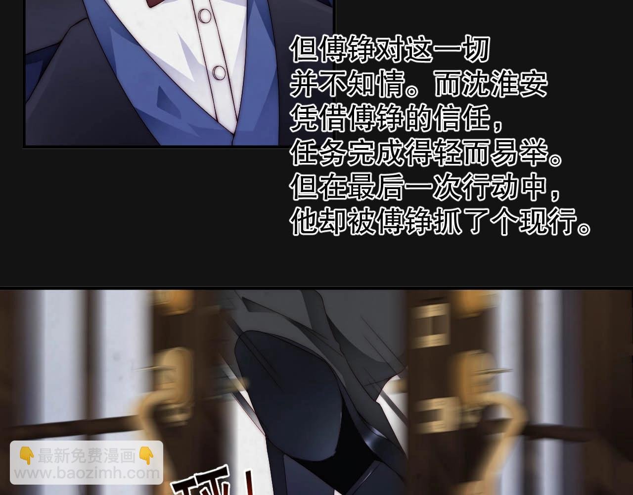 第44话 懂了什么是爱