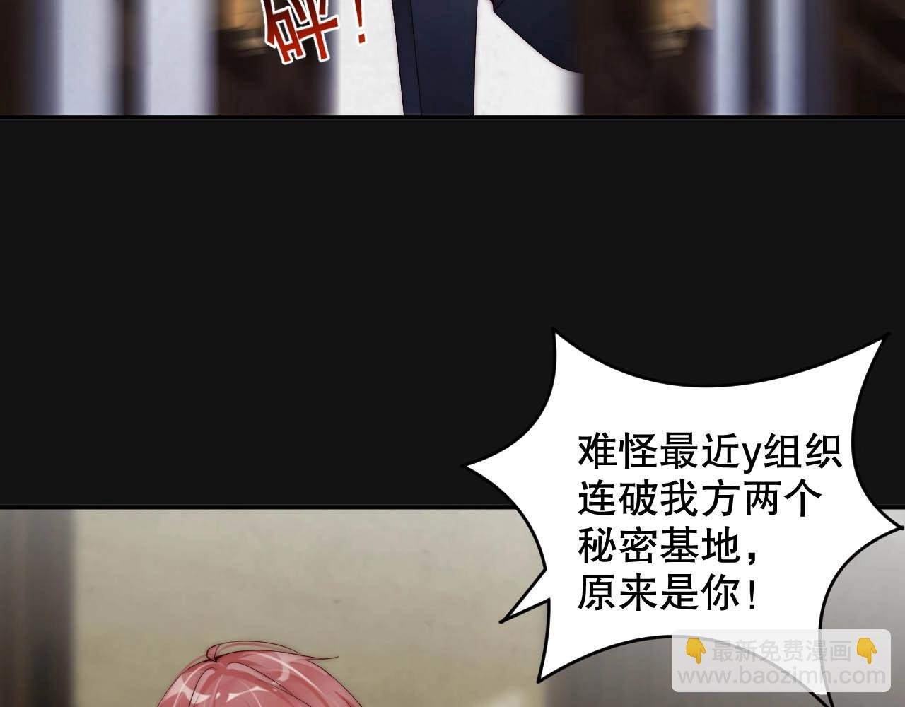第44话 懂了什么是爱