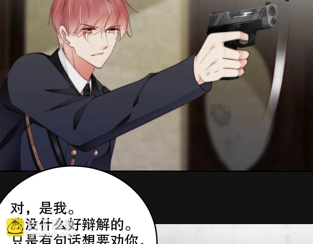 第44话 懂了什么是爱