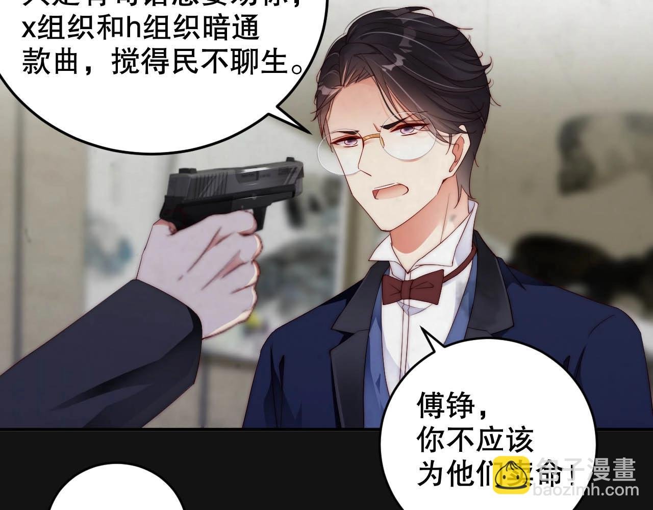 第44话 懂了什么是爱