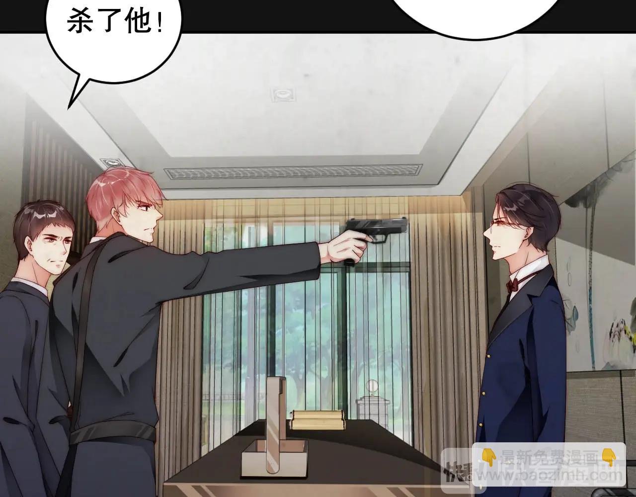 第44话 懂了什么是爱