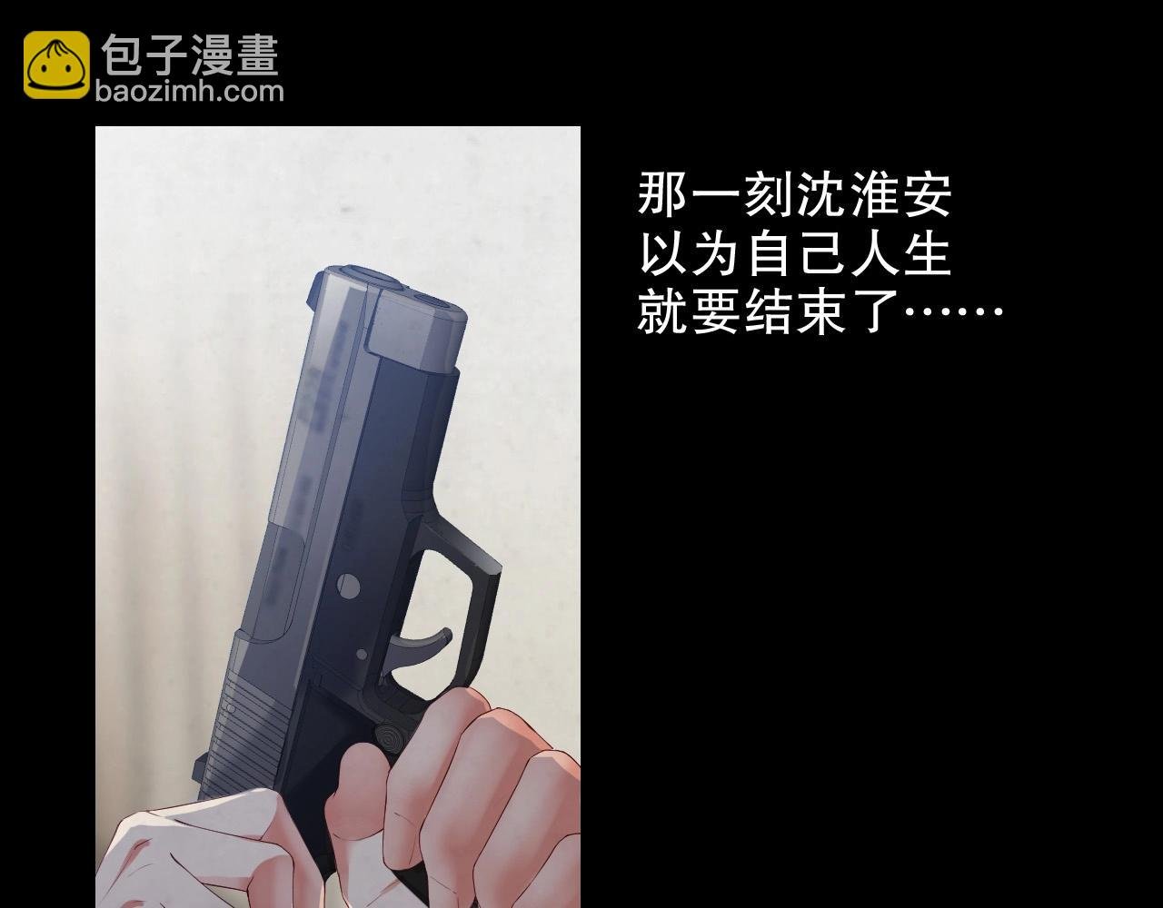 第44话 懂了什么是爱