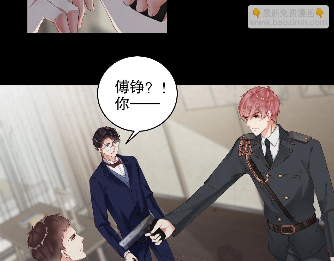 第44话 懂了什么是爱