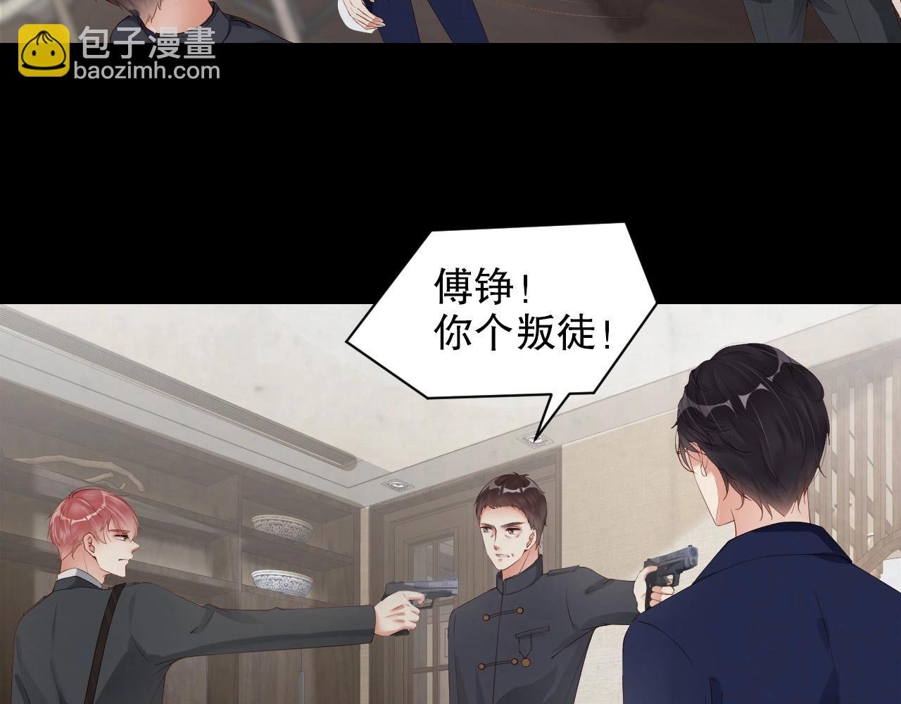 第44话 懂了什么是爱