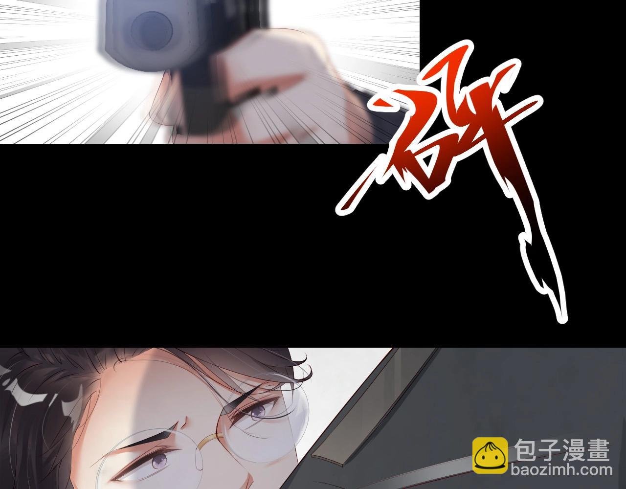 第44话 懂了什么是爱