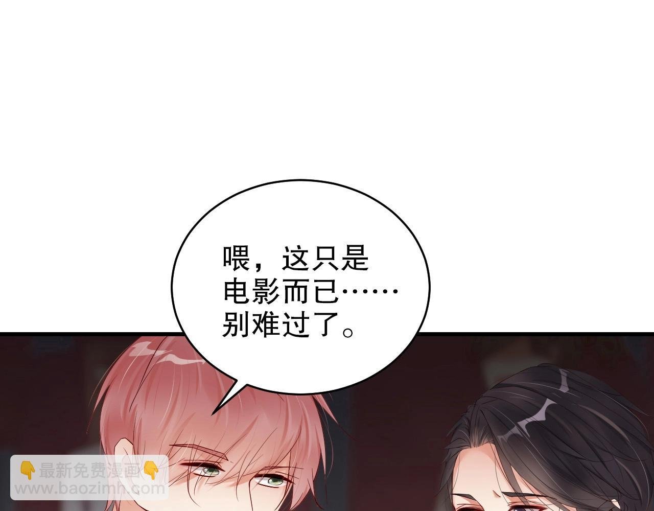 第44话 懂了什么是爱