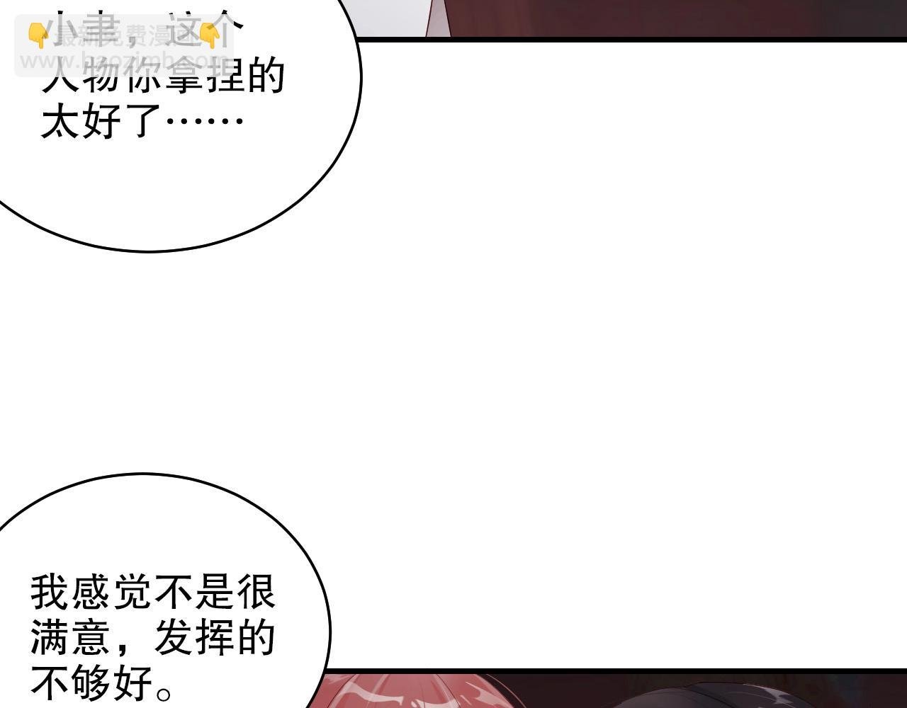 第44话 懂了什么是爱