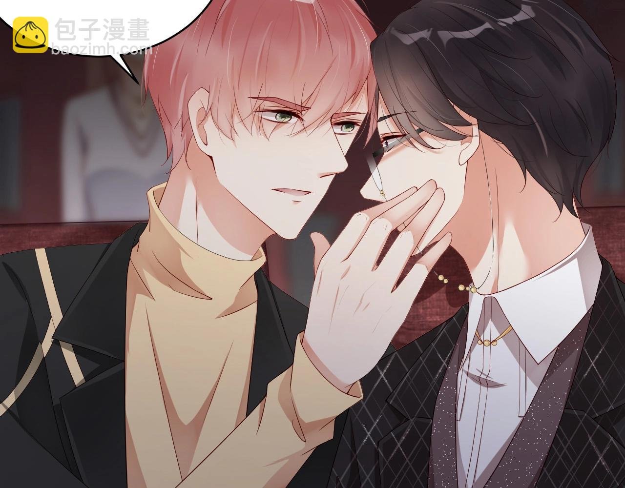 第44话 懂了什么是爱