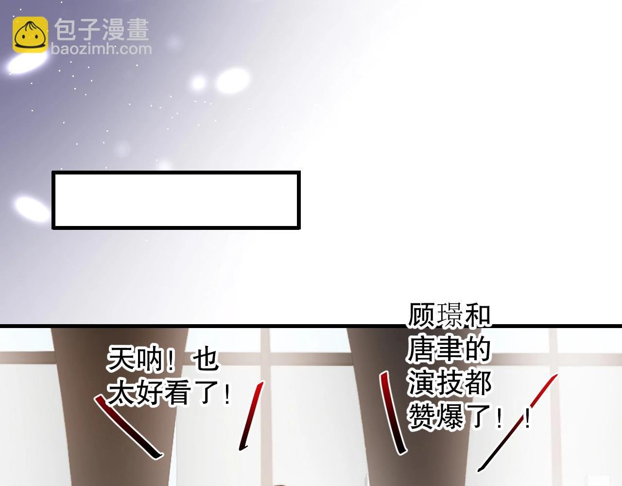 第44话 懂了什么是爱