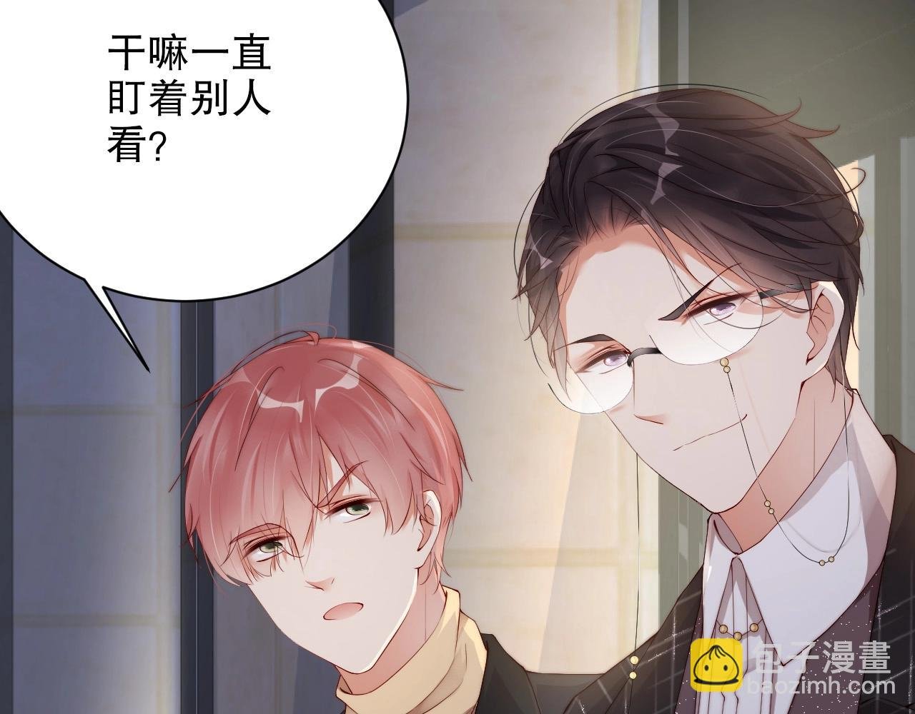 第44话 懂了什么是爱