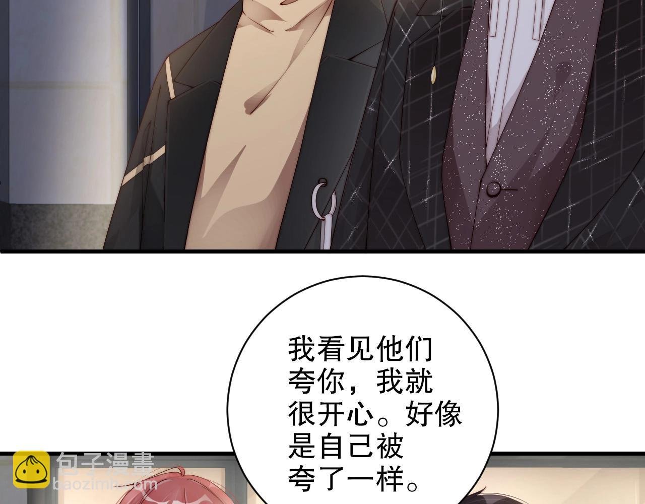第44话 懂了什么是爱
