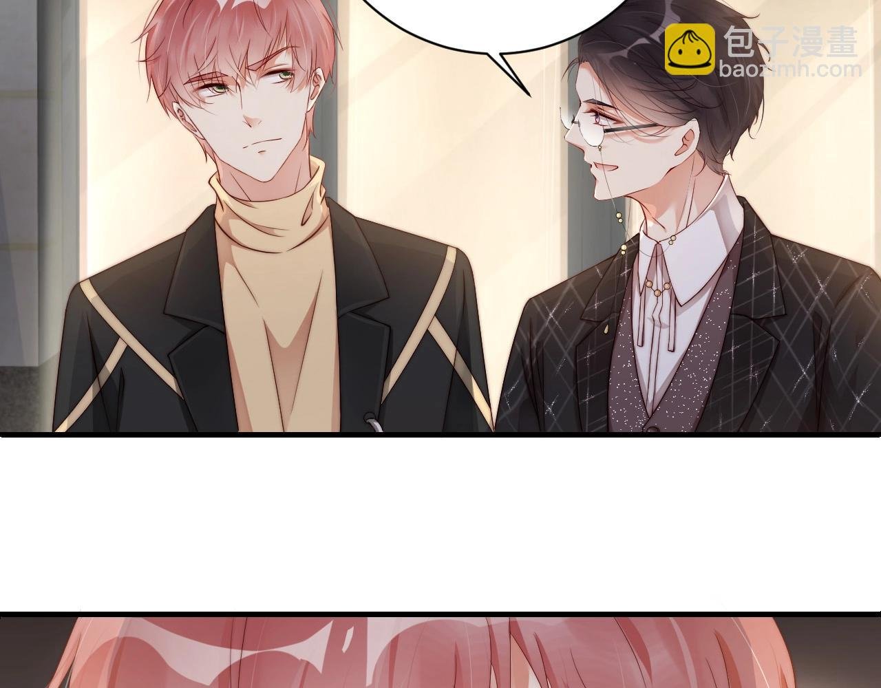 第44话 懂了什么是爱