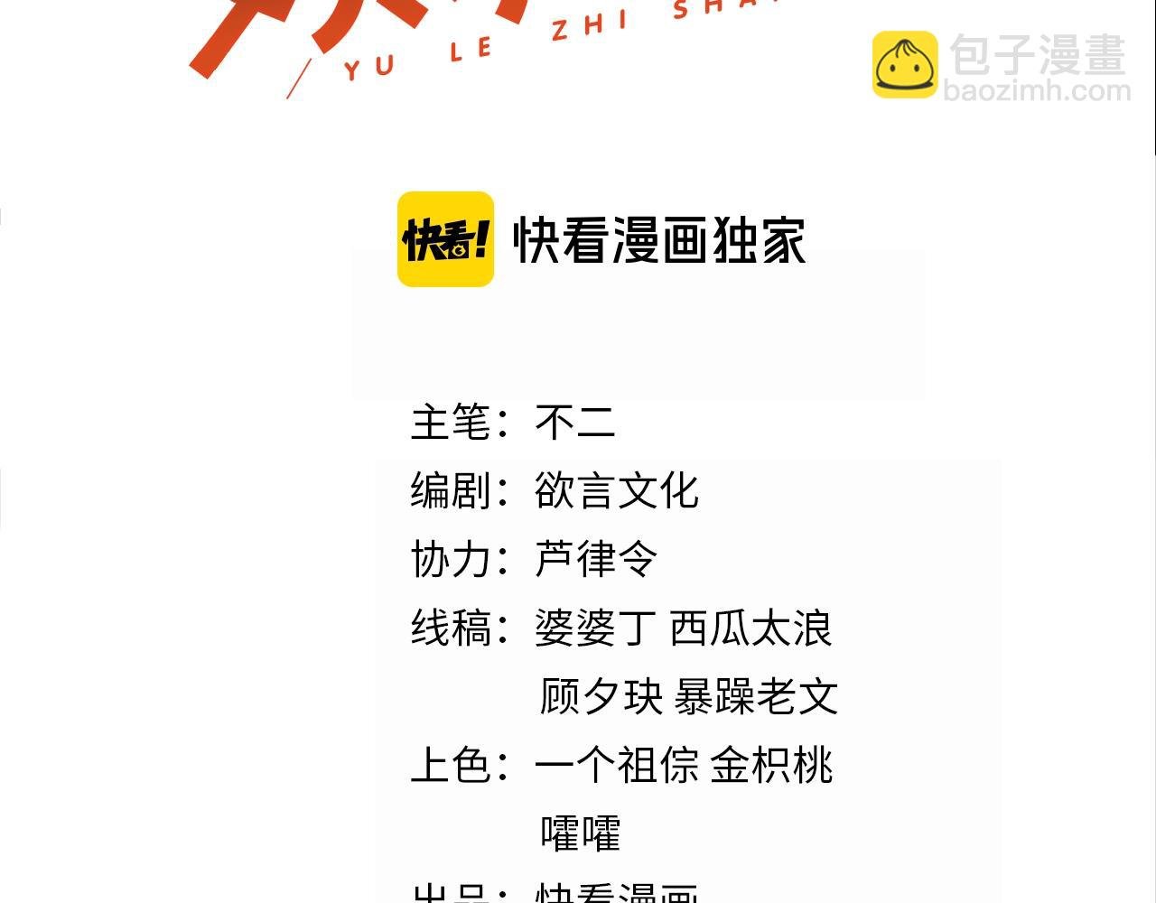 第45话 突如其来的激情？
