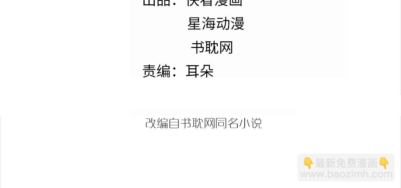 第45话 突如其来的激情？