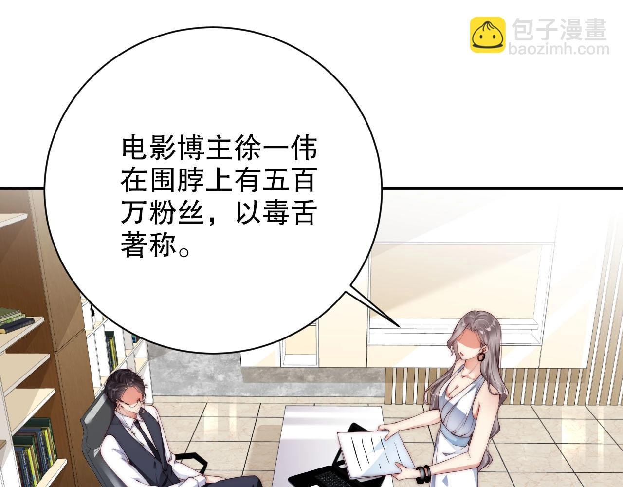 第45话 突如其来的激情？
