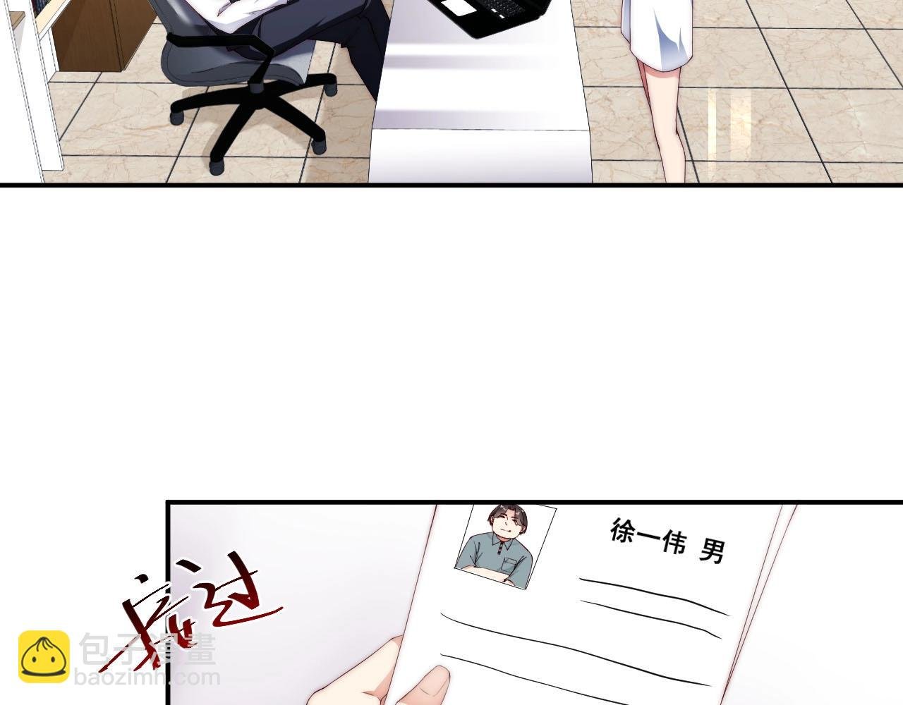 第45话 突如其来的激情？