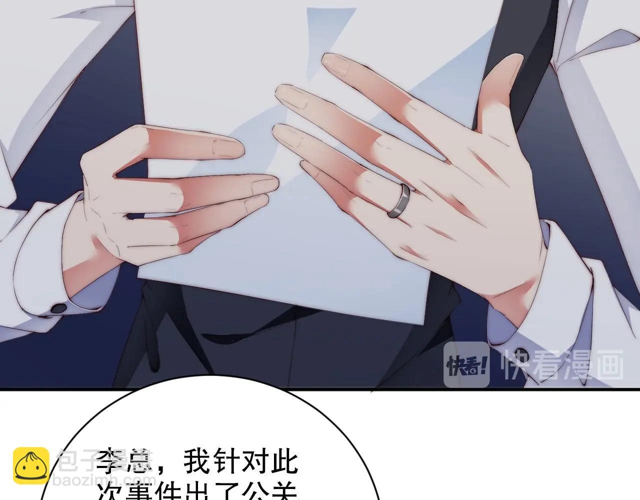 第45话 突如其来的激情？