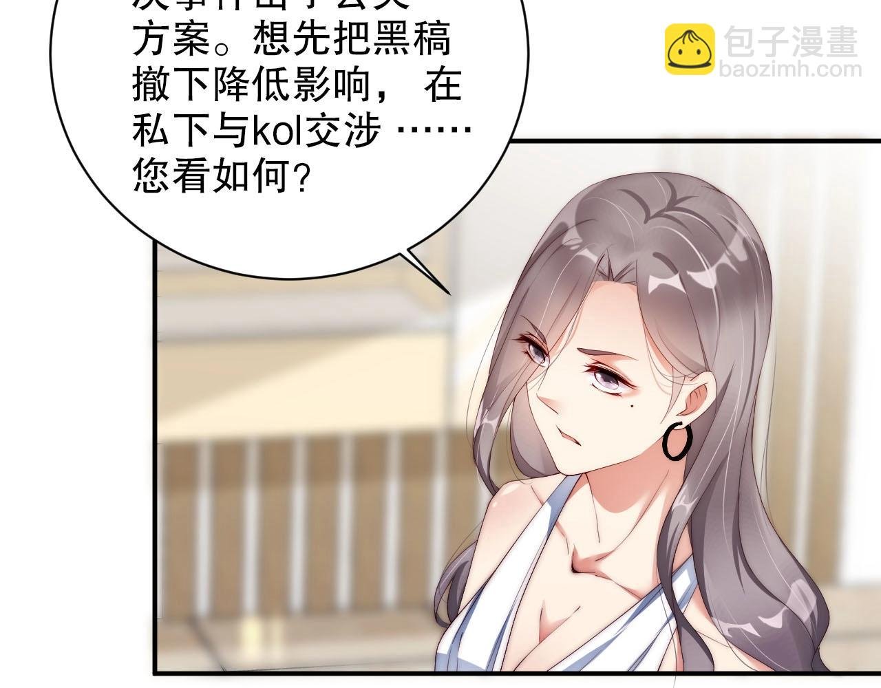 第45话 突如其来的激情？
