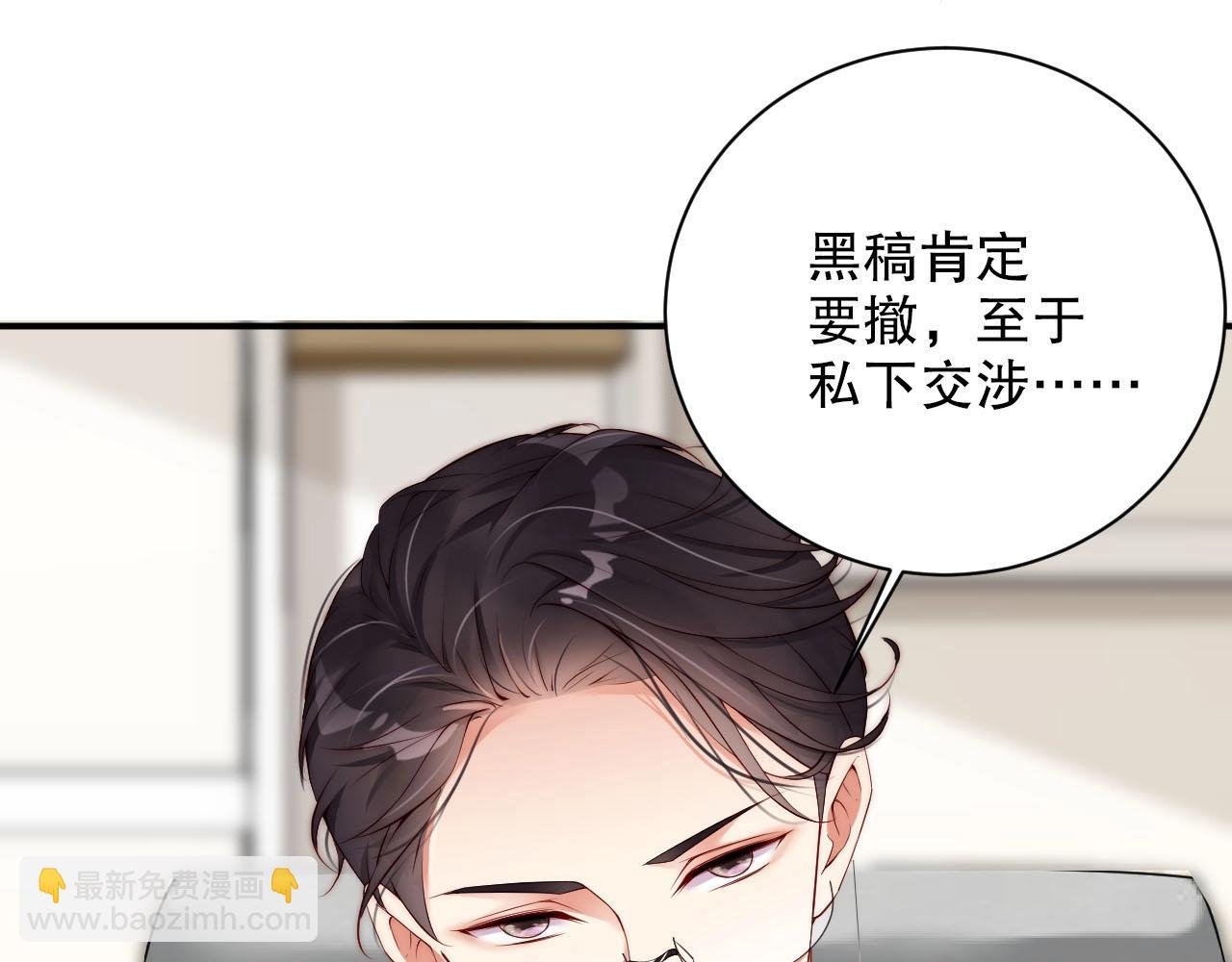 第45话 突如其来的激情？