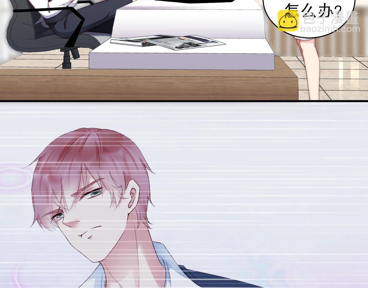 第45话 突如其来的激情？
